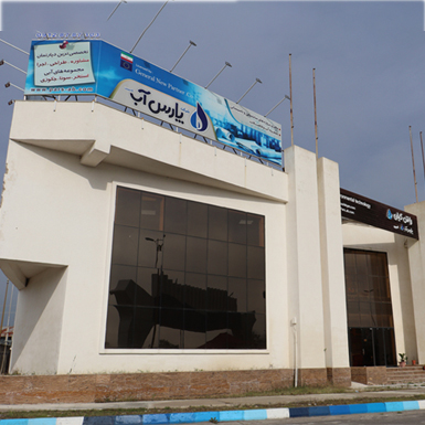 پارس آب